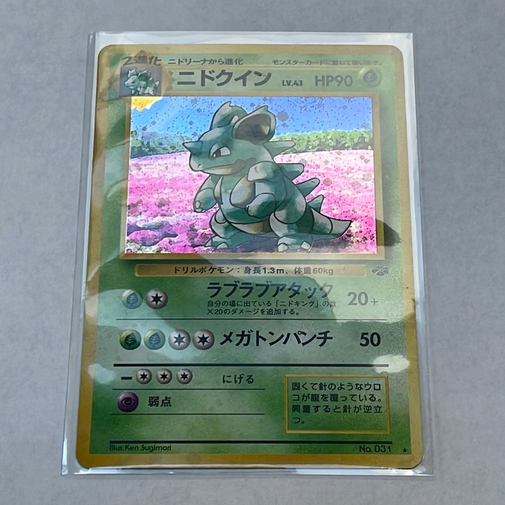 Nidoqueen #31 Pokemon Japanese Jungle